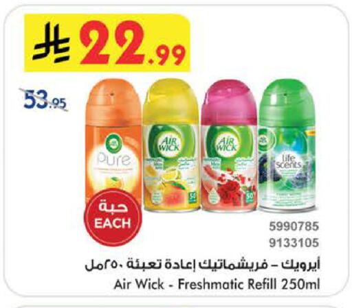 available at Bin Dawood in KSA, Saudi Arabia, Saudi - Medina