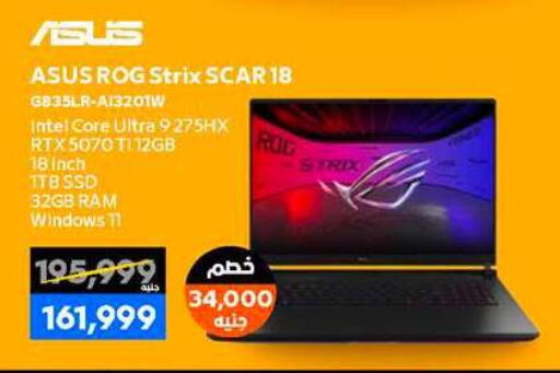 available at بي تك مصر in Egypt - القاهرة
