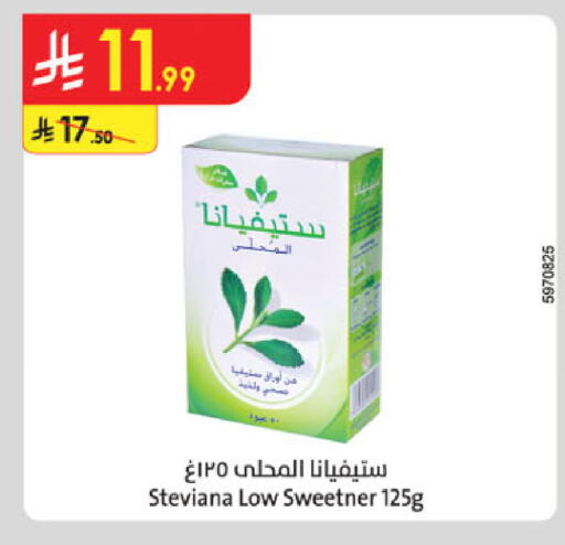 available at الدانوب in مملكة العربية السعودية, السعودية, سعودية - بريدة