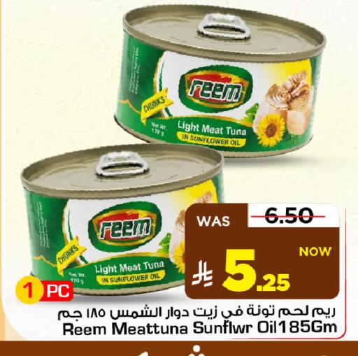 available at Mark & Save in KSA, Saudi Arabia, Saudi - Al Khobar