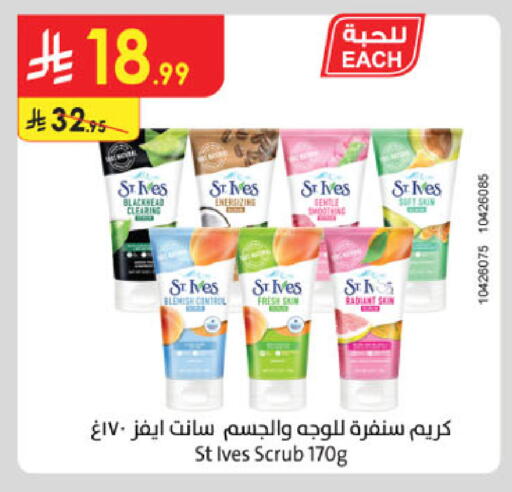 available at Danube in KSA, Saudi Arabia, Saudi - Medina