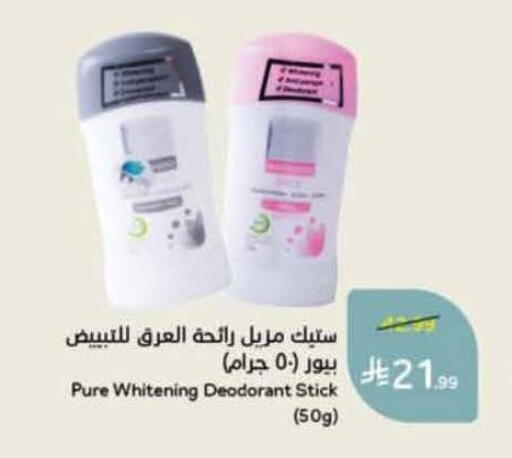 available at Hyper Panda in KSA, Saudi Arabia, Saudi - Bishah