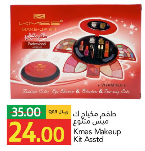 available at جلف فود سنتر in قطر - الريان