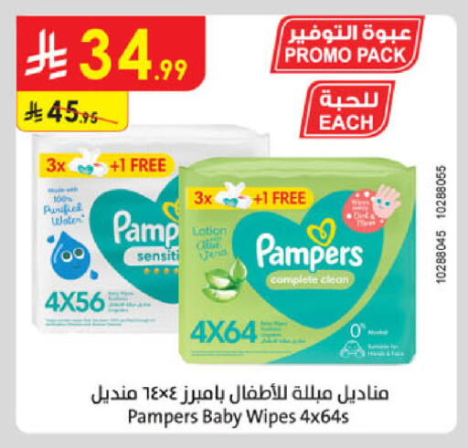 available at الدانوب in مملكة العربية السعودية, السعودية, سعودية - بريدة
