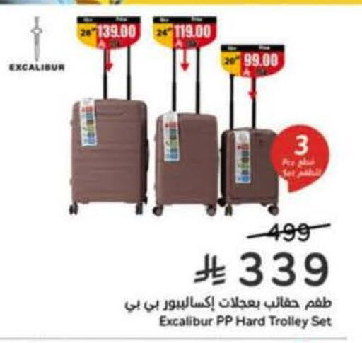 available at Hyper Panda in KSA, Saudi Arabia, Saudi - Najran
