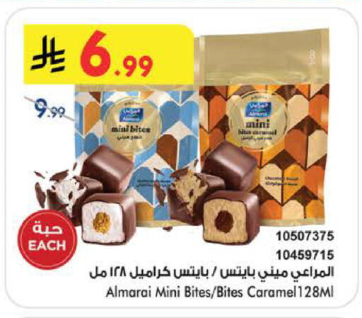 available at Bin Dawood in KSA, Saudi Arabia, Saudi - Medina
