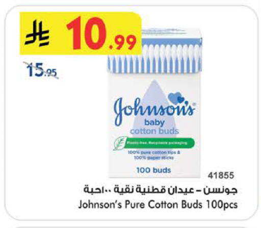 available at Bin Dawood in KSA, Saudi Arabia, Saudi - Medina