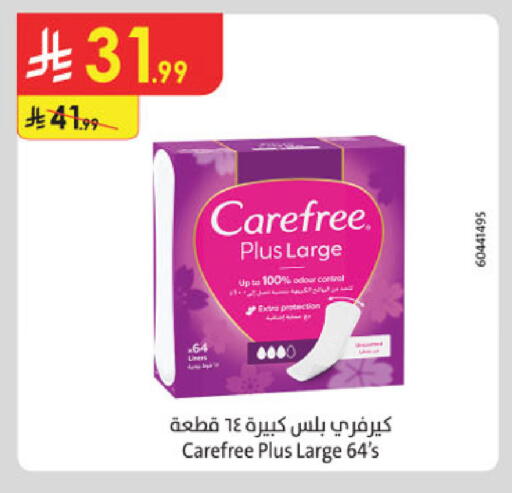 available at الدانوب in مملكة العربية السعودية, السعودية, سعودية - الخرج