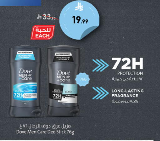 available at الدانوب in مملكة العربية السعودية, السعودية, سعودية - بريدة