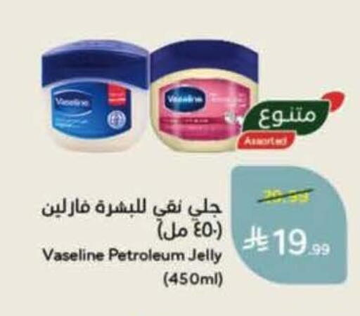 available at Hyper Panda in KSA, Saudi Arabia, Saudi - Bishah