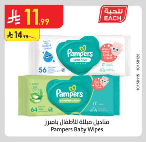 available at الدانوب in مملكة العربية السعودية, السعودية, سعودية - بريدة