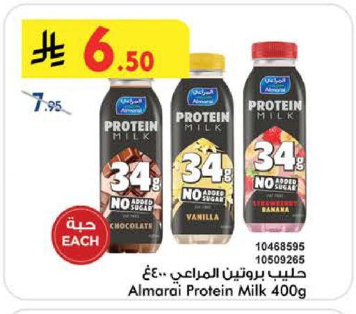 Banana Vanilla available at Bin Dawood in KSA, Saudi Arabia, Saudi - Jeddah