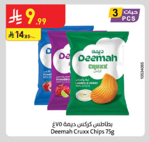 available at الدانوب in مملكة العربية السعودية, السعودية, سعودية - بريدة