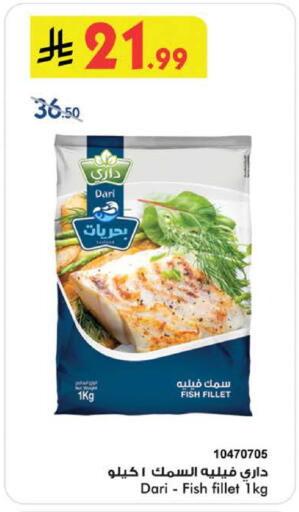 available at Bin Dawood in KSA, Saudi Arabia, Saudi - Medina