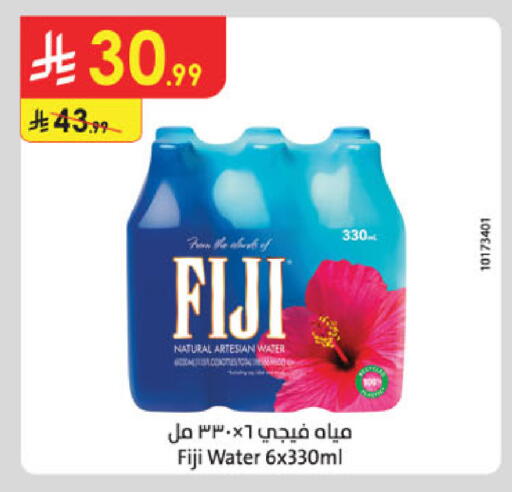 available at الدانوب in مملكة العربية السعودية, السعودية, سعودية - المنطقة الشرقية