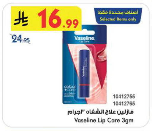 available at Bin Dawood in KSA, Saudi Arabia, Saudi - Medina