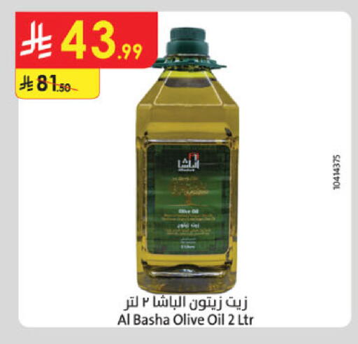 available at الدانوب in مملكة العربية السعودية, السعودية, سعودية - بريدة