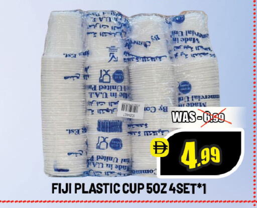 available at ليبتس هايبرماركت in الإمارات العربية المتحدة , الامارات - ٱلْعَيْن‎