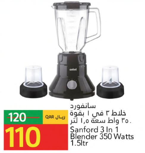 available at جلف فود سنتر in قطر - الشحانية