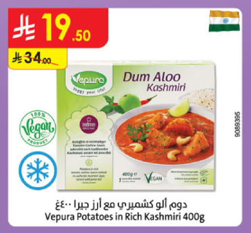 available at Danube in KSA, Saudi Arabia, Saudi - Khamis Mushait