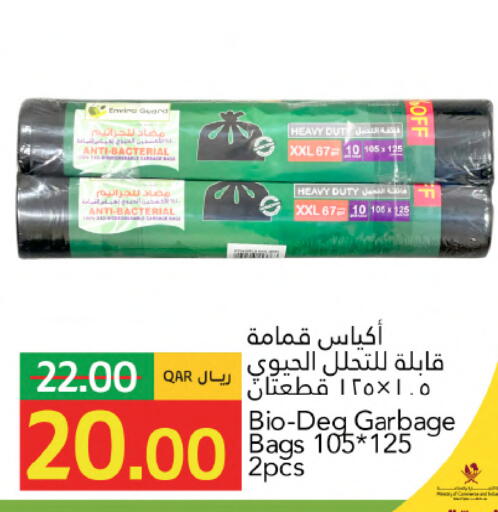 available at جلف فود سنتر in قطر - الريان
