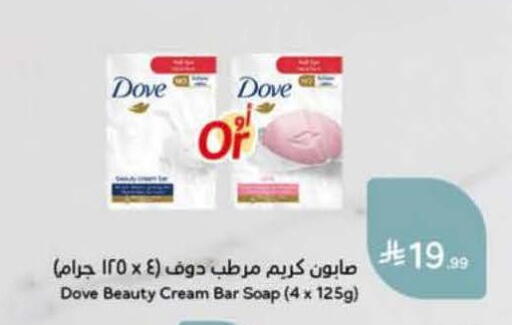 available at هايبر بنده in مملكة العربية السعودية, السعودية, سعودية - نجران