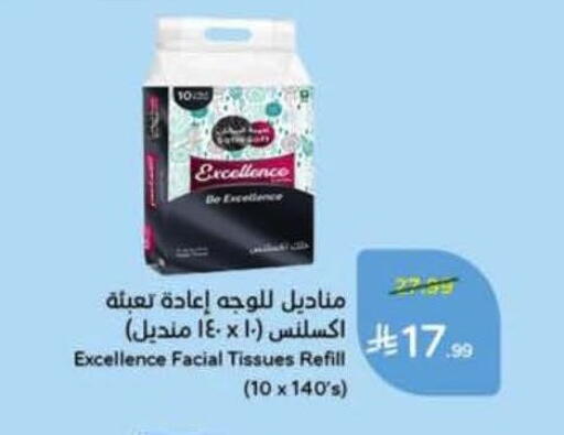 available at Hyper Panda in KSA, Saudi Arabia, Saudi - Bishah