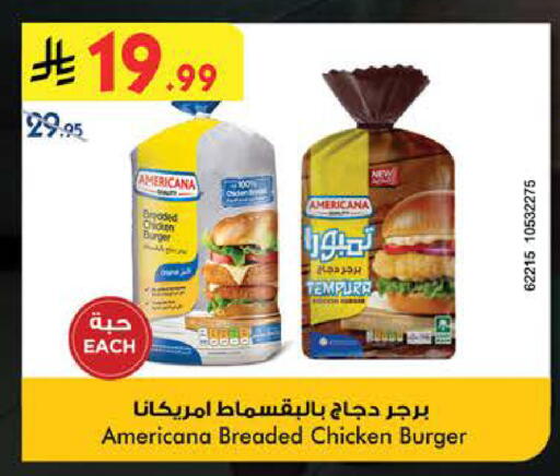 available at Bin Dawood in KSA, Saudi Arabia, Saudi - Medina