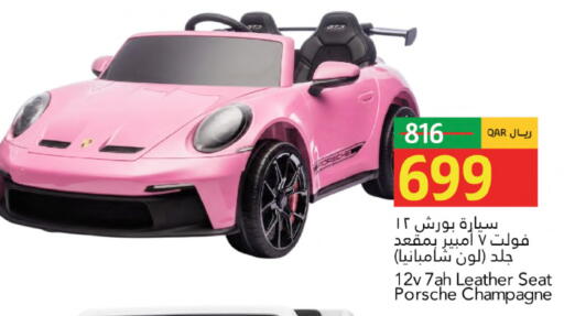 available at جلف فود سنتر in قطر - الشحانية