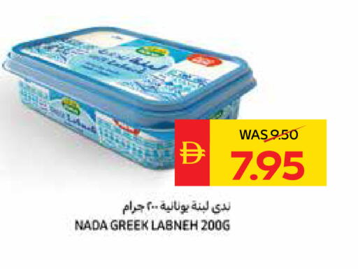 available at SPAR Hyper Market  in UAE - Dubai