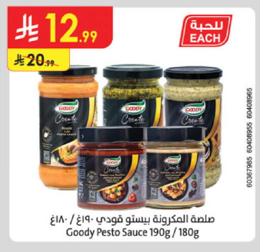 available at الدانوب in مملكة العربية السعودية, السعودية, سعودية - الخرج