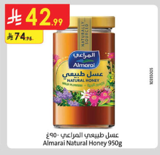 available at الدانوب in مملكة العربية السعودية, السعودية, سعودية - الخرج