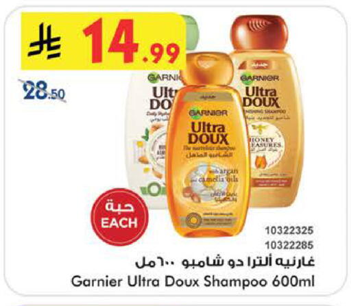 available at Bin Dawood in KSA, Saudi Arabia, Saudi - Jeddah