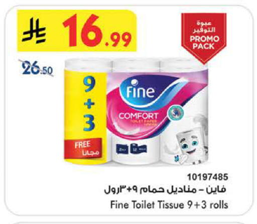 available at Bin Dawood in KSA, Saudi Arabia, Saudi - Medina
