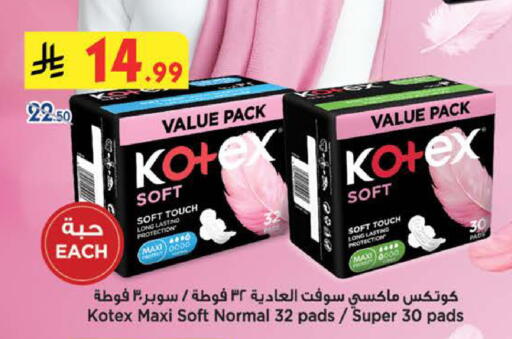 available at Bin Dawood in KSA, Saudi Arabia, Saudi - Medina