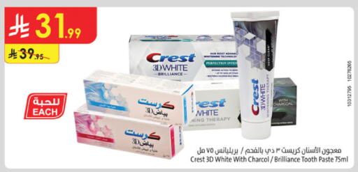 available at الدانوب in مملكة العربية السعودية, السعودية, سعودية - المدينة المنورة