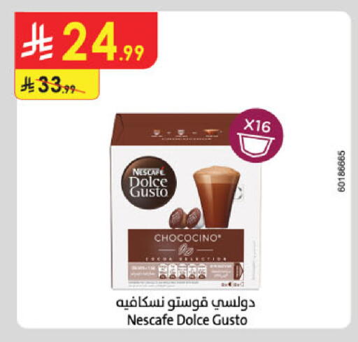 available at الدانوب in مملكة العربية السعودية, السعودية, سعودية - بريدة