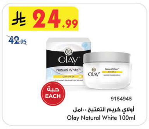 available at بن داود in مملكة العربية السعودية, السعودية, سعودية - جدة