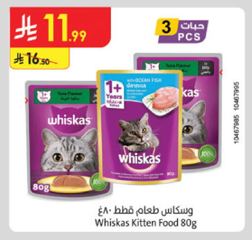 available at الدانوب in مملكة العربية السعودية, السعودية, سعودية - بريدة