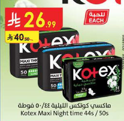 available at Bin Dawood in KSA, Saudi Arabia, Saudi - Medina