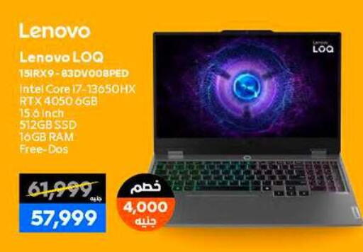 available at بي تك مصر in Egypt - القاهرة