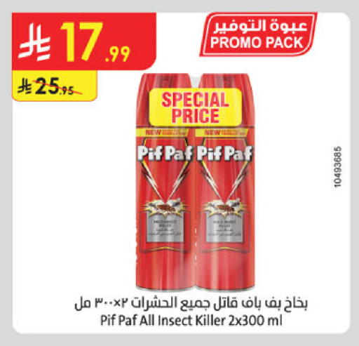 available at الدانوب in مملكة العربية السعودية, السعودية, سعودية - المنطقة الشرقية