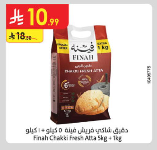 available at الدانوب in مملكة العربية السعودية, السعودية, سعودية - بريدة