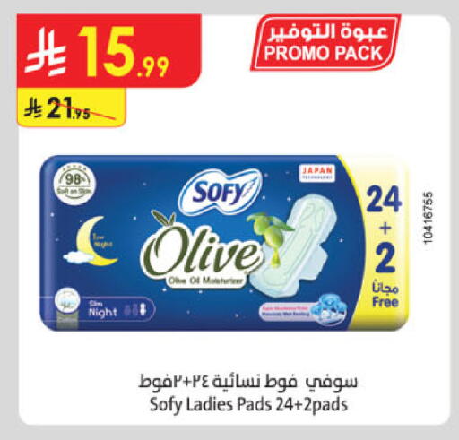 available at الدانوب in مملكة العربية السعودية, السعودية, سعودية - الخرج