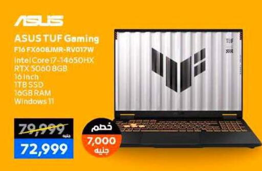 available at بي تك مصر in Egypt - القاهرة