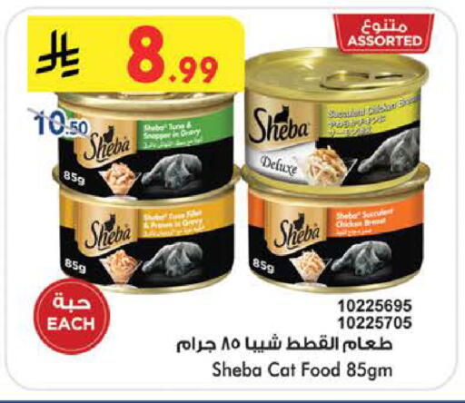 available at Bin Dawood in KSA, Saudi Arabia, Saudi - Medina