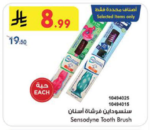available at Bin Dawood in KSA, Saudi Arabia, Saudi - Medina