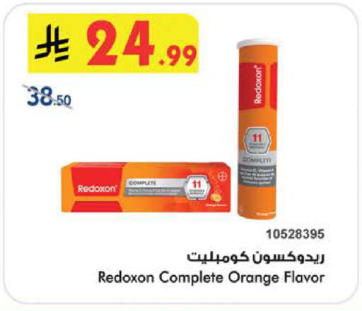 Orange available at Bin Dawood in KSA, Saudi Arabia, Saudi - Medina
