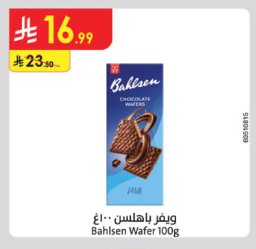 available at الدانوب in مملكة العربية السعودية, السعودية, سعودية - بريدة