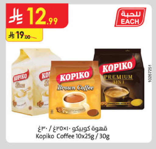 available at الدانوب in مملكة العربية السعودية, السعودية, سعودية - بريدة